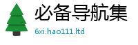 新奥2025年天天开好彩归管家婆中特王中王